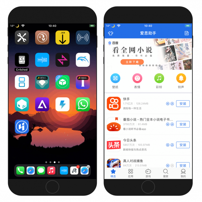 Deux écrans d'iPhone montrant l'application AsTools Pro installée sur iOS 15.