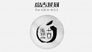 PanGu Jailbreak icon